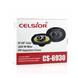 Коаксіальна акустична система Celsior CS-6930 Yellow