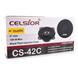 Коаксіальна акустична система Celsior CS-42C Carbon