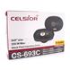 Коаксіальна акустична система Celsior CS-693C Carbon